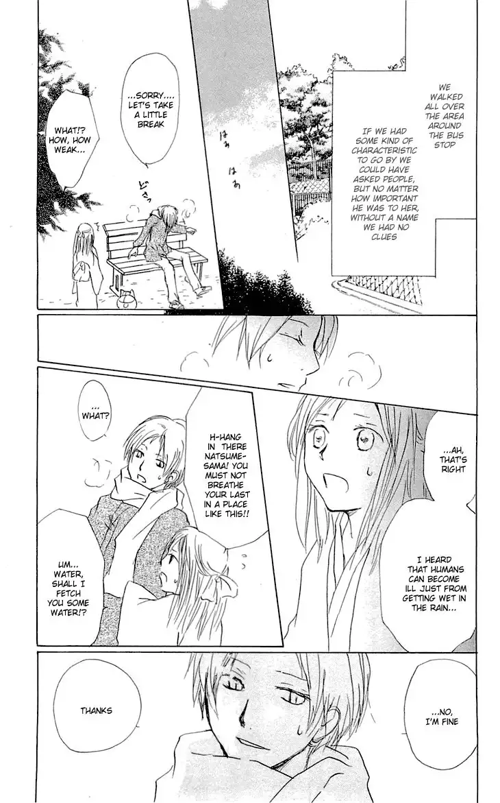 Natsume Yuujinchou Chapter 56 16